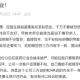 如何让新入职的员工快速融入团队、快速成长并从胜利走向胜利——王勇董事长在销服体系全体员工面对面视频沟通会上的讲话（电邮讲话【2025】001号）