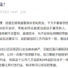 如何让新入职的员工快速融入团队、快速成长并从胜利走向胜利——王勇董事长在销服体系全体员工面对面视频沟通会上的讲话（电邮讲话【2025】001号）