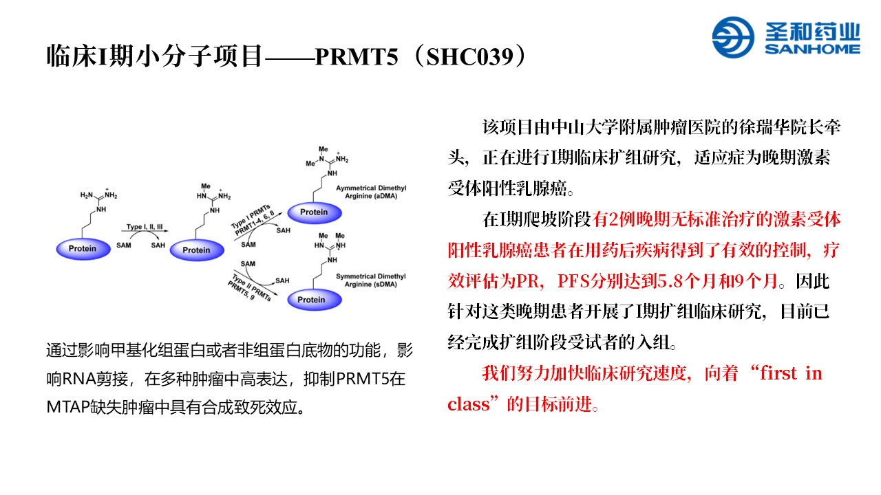 幻灯片41.JPG